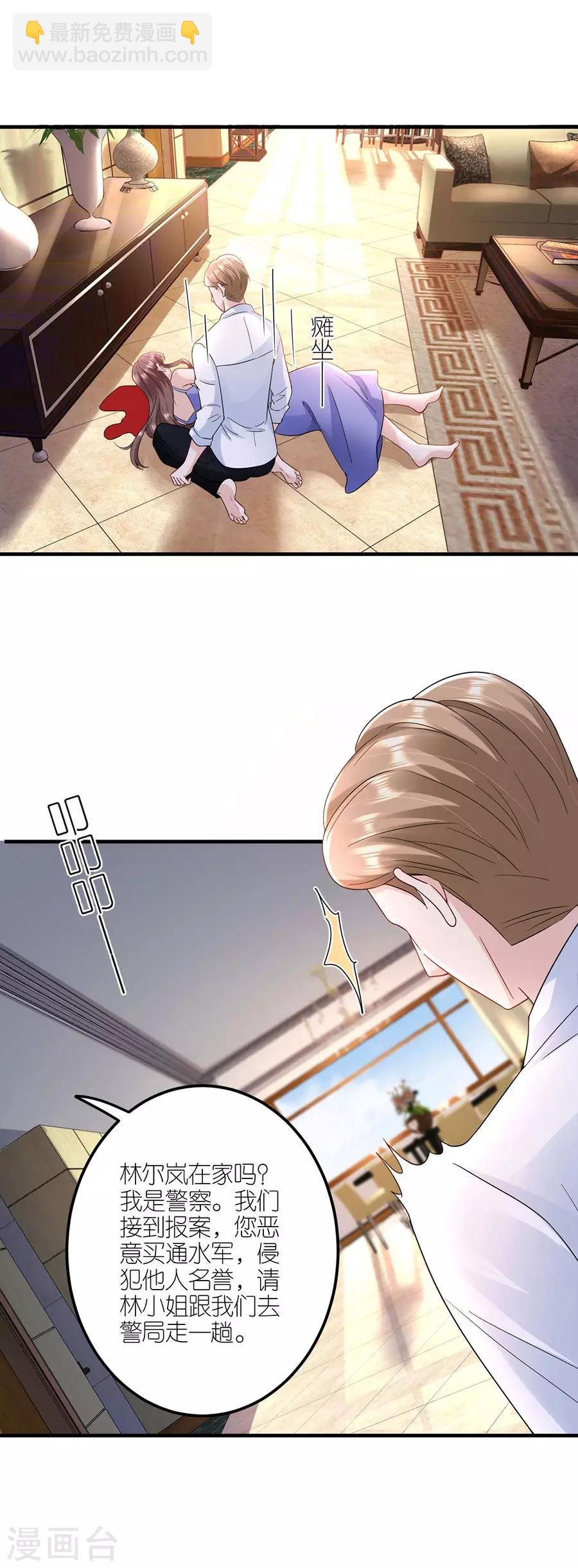 第34话 陷入疯狂