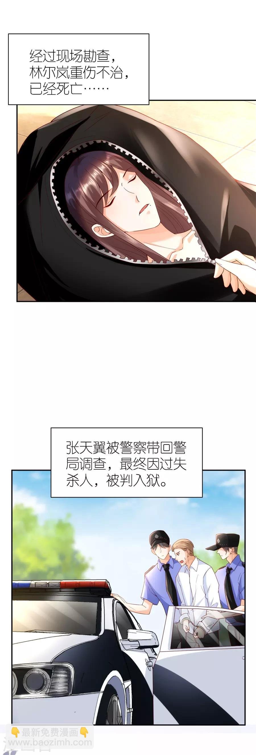 第35话 庆功宴