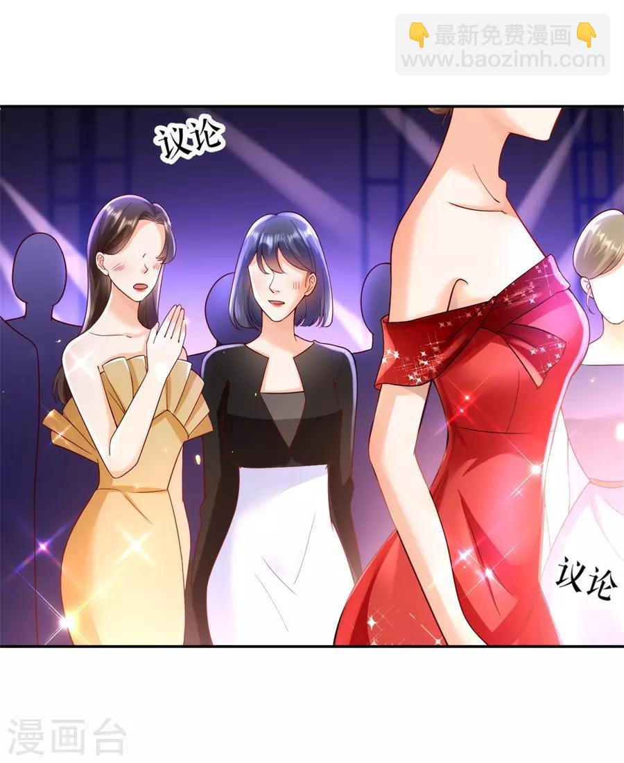 第35话 庆功宴