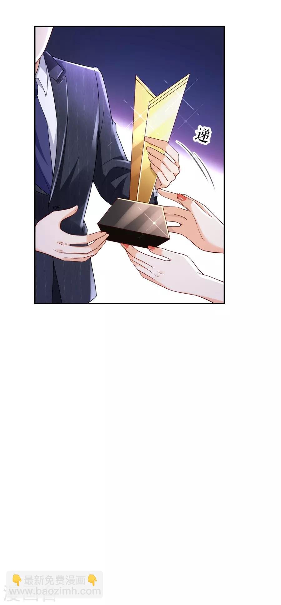 第35话 庆功宴