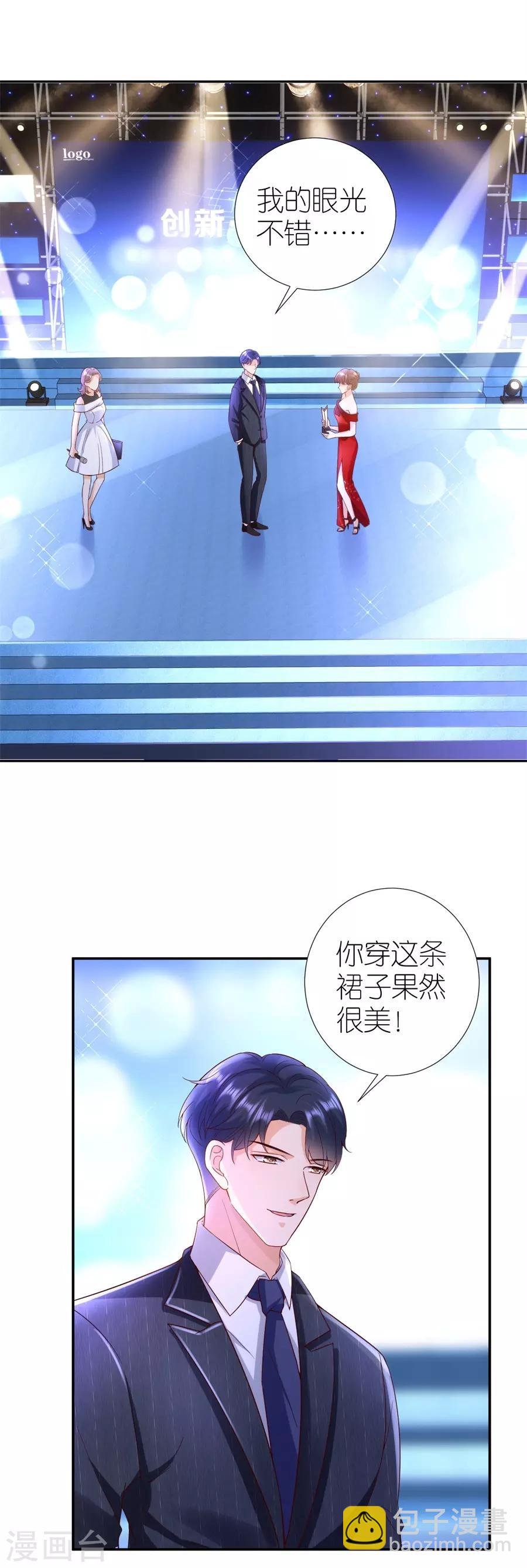 第35话 庆功宴