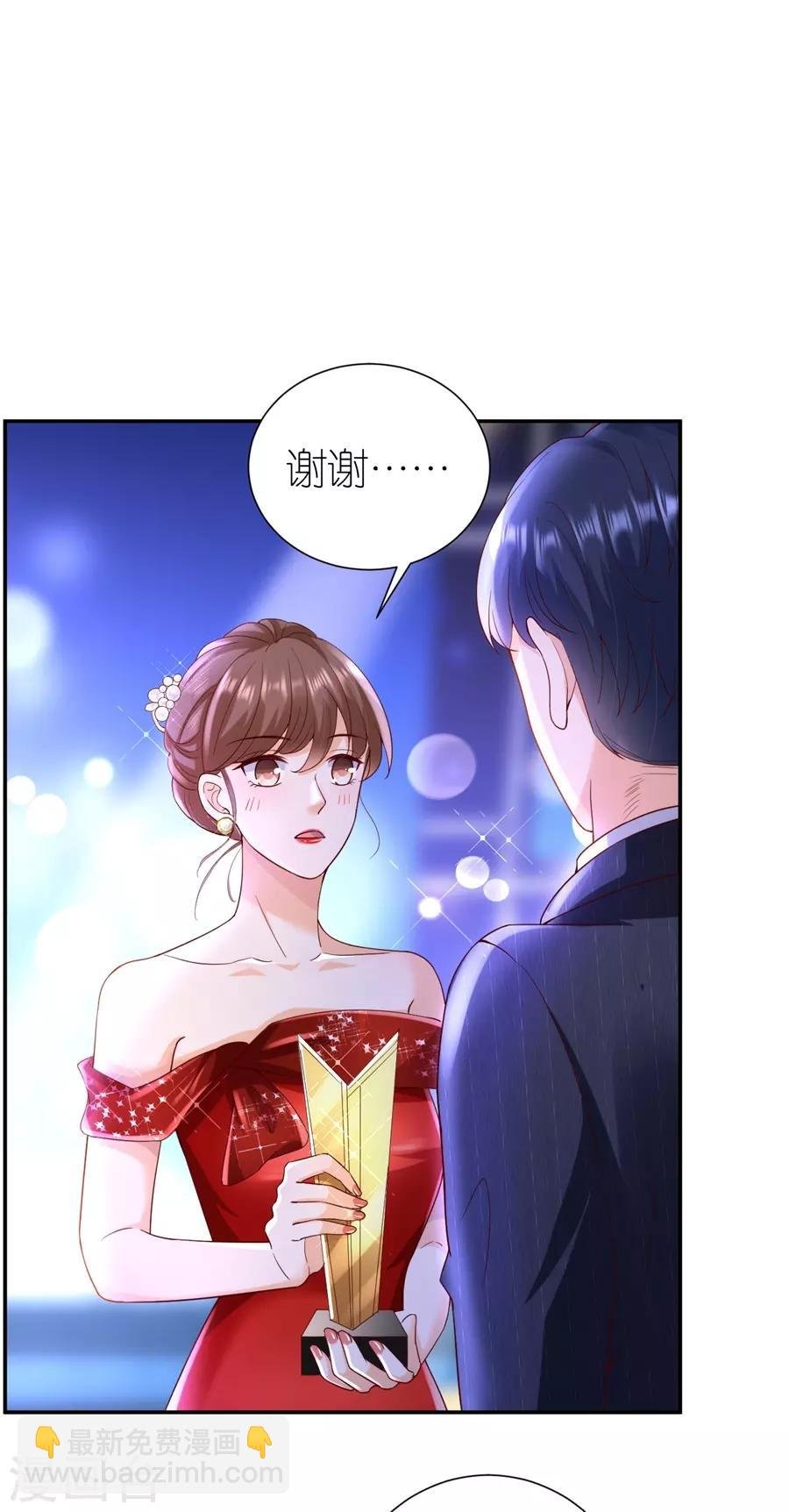 第35话 庆功宴