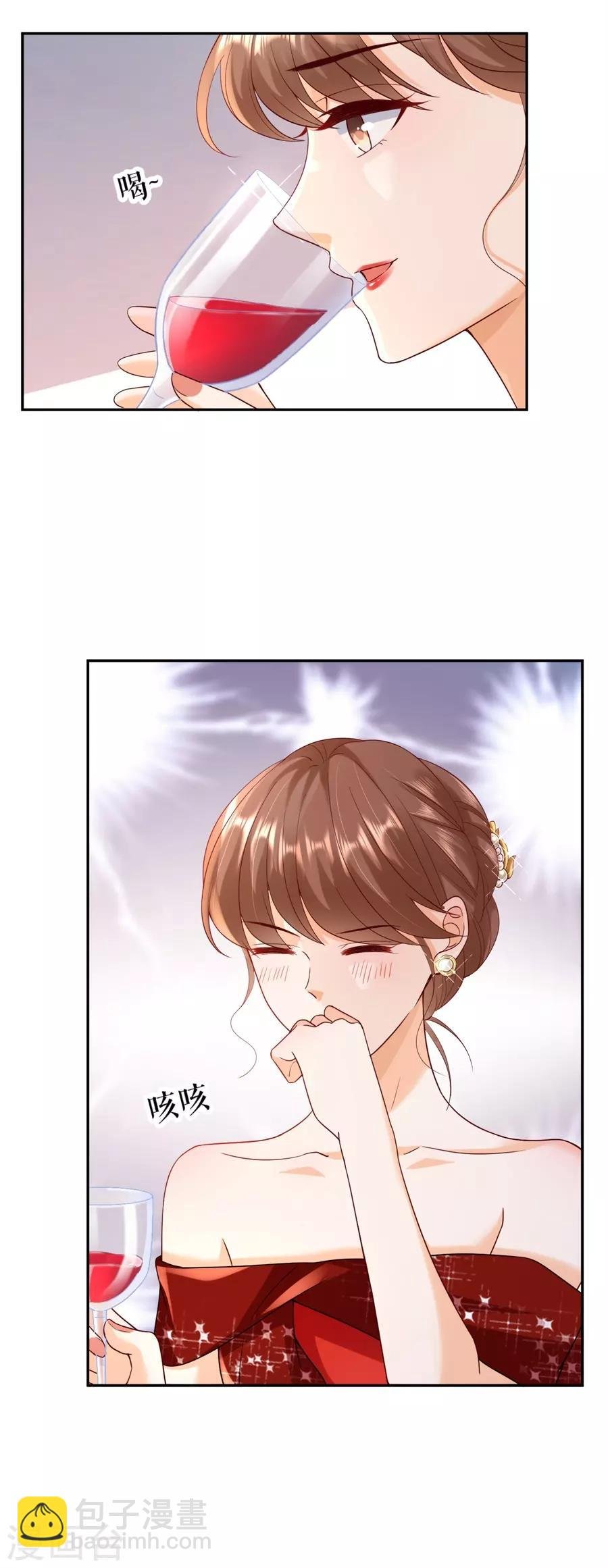 第35话 庆功宴