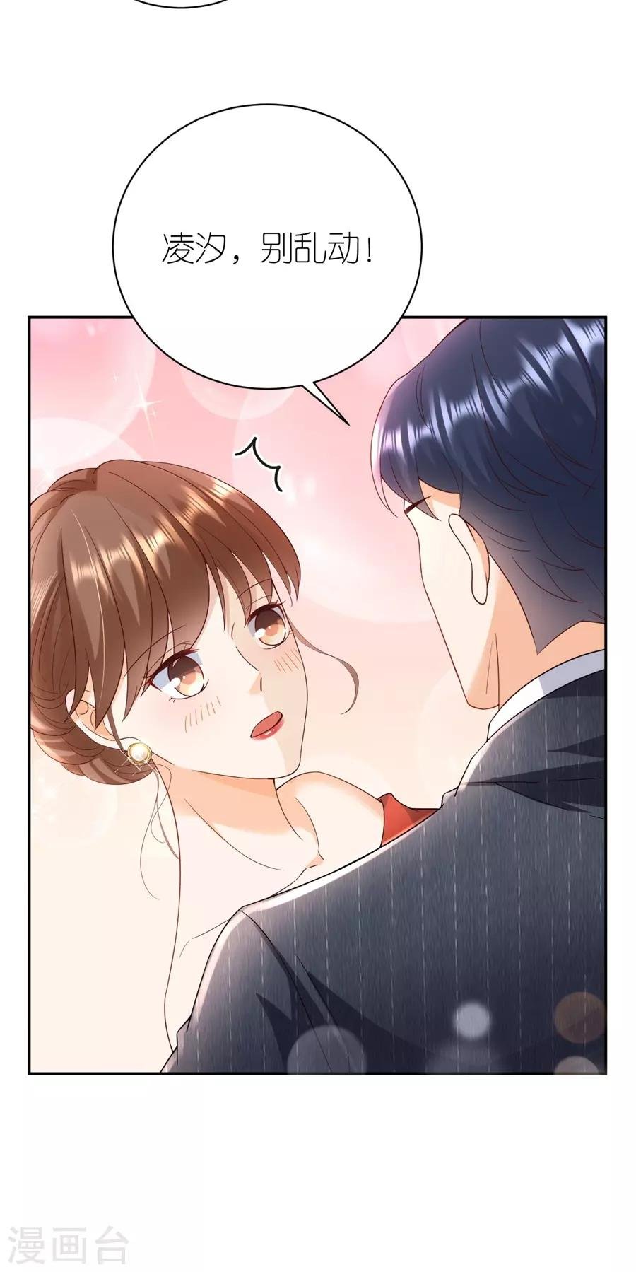 第35话 庆功宴