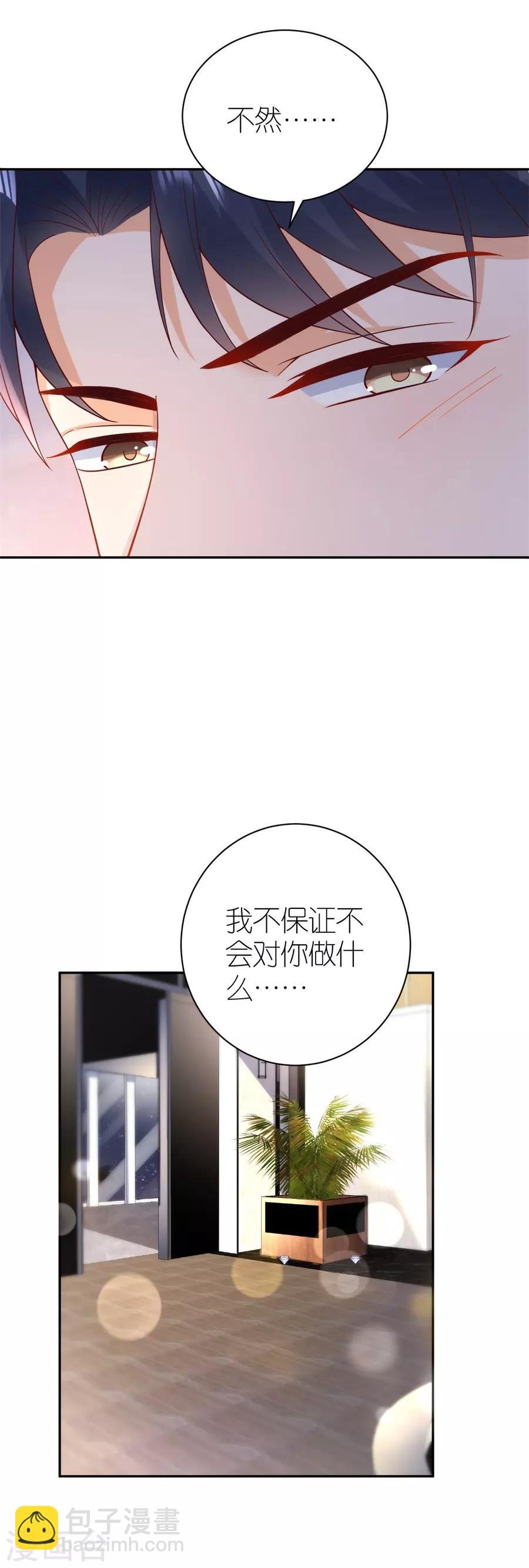 第35话 庆功宴