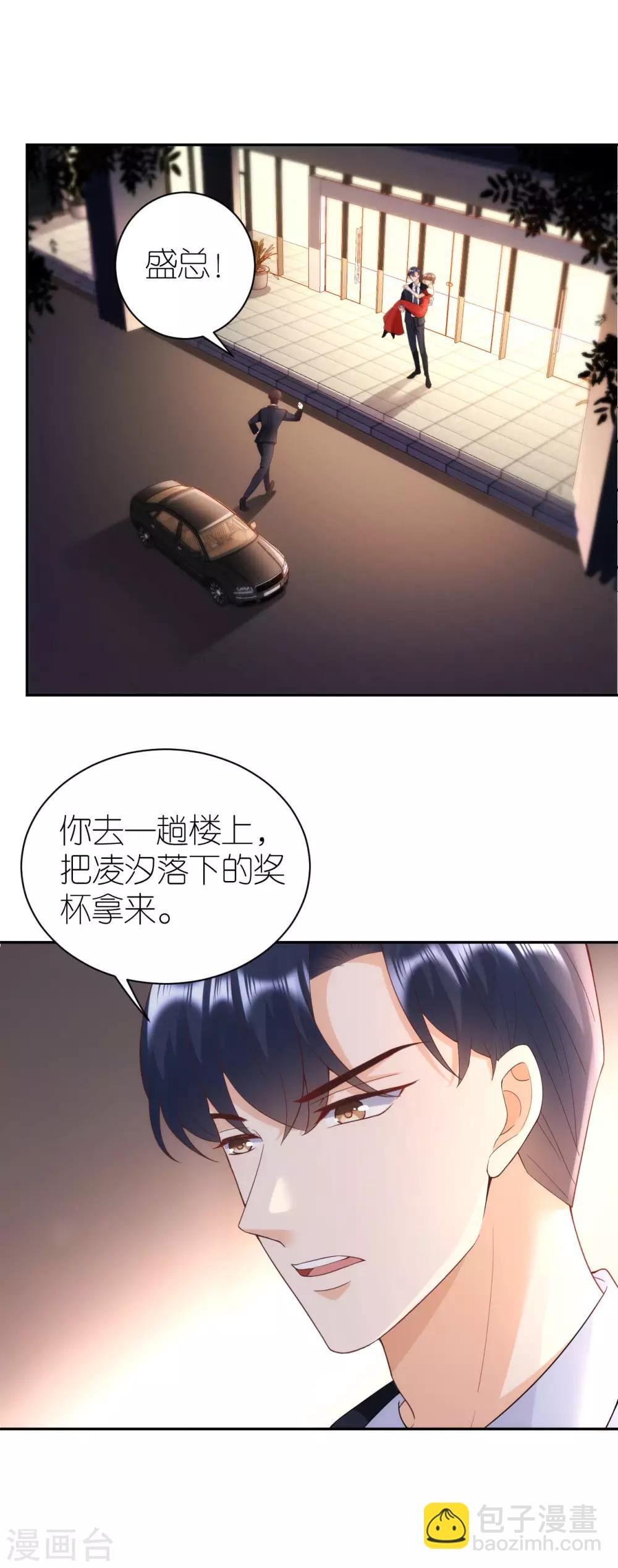 第36话 不会放手