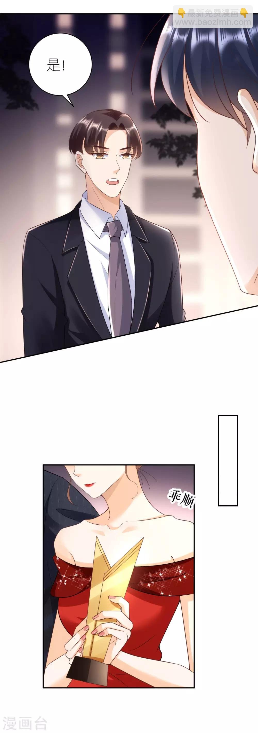 第36话 不会放手