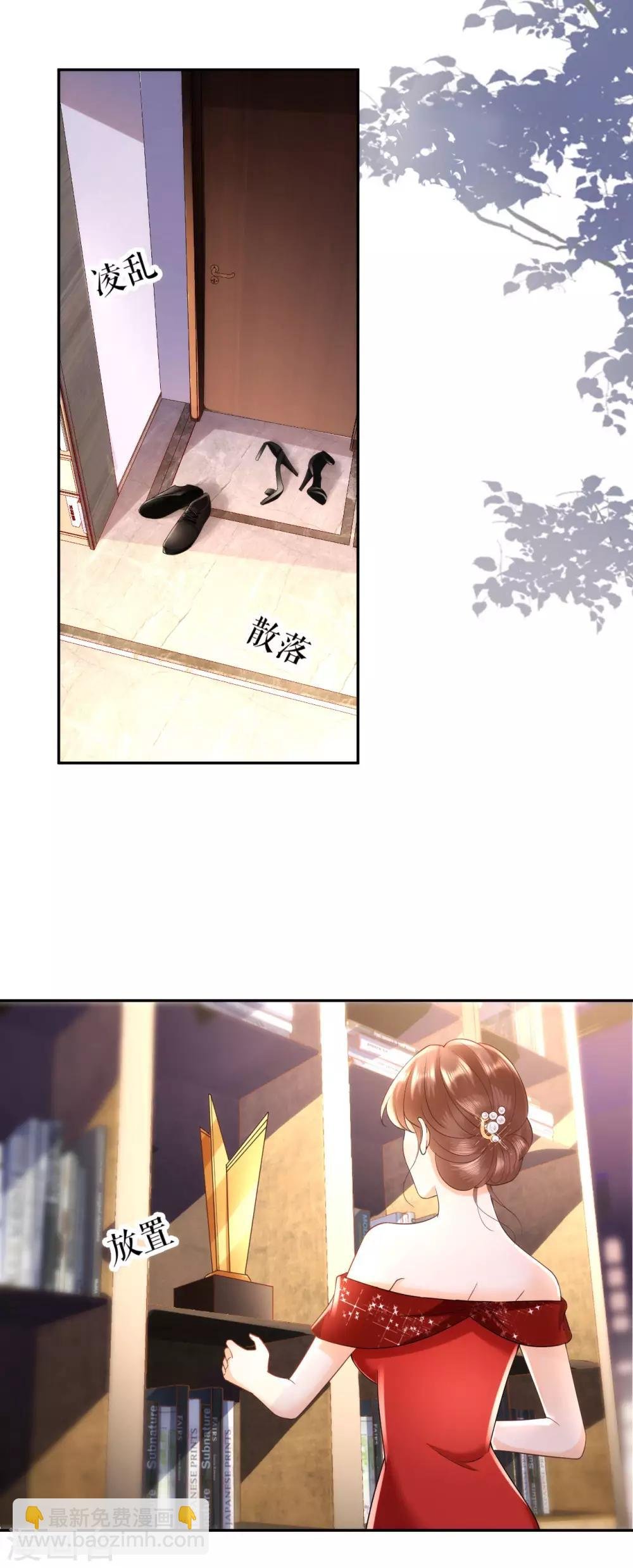 第36话 不会放手