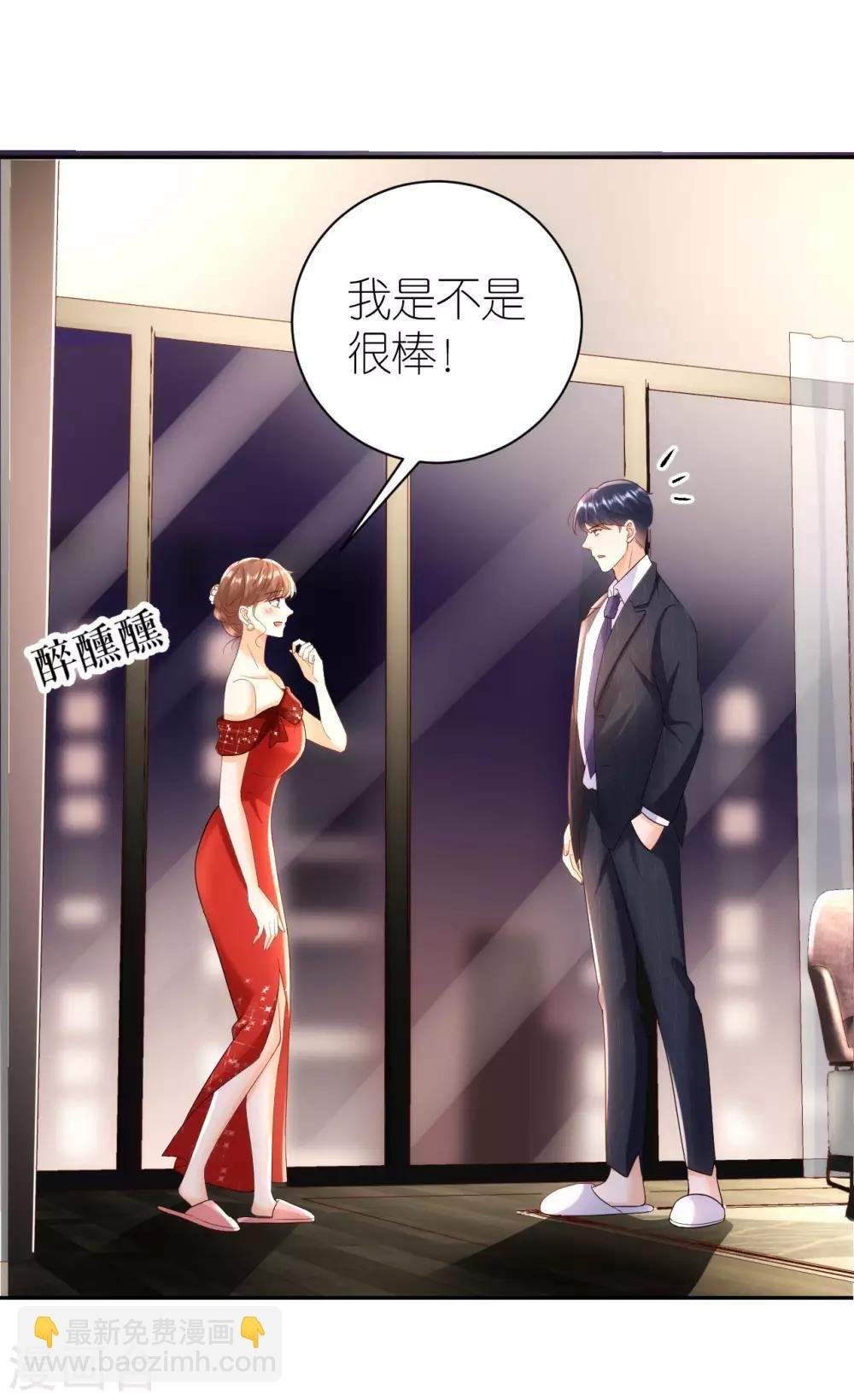 第36话 不会放手