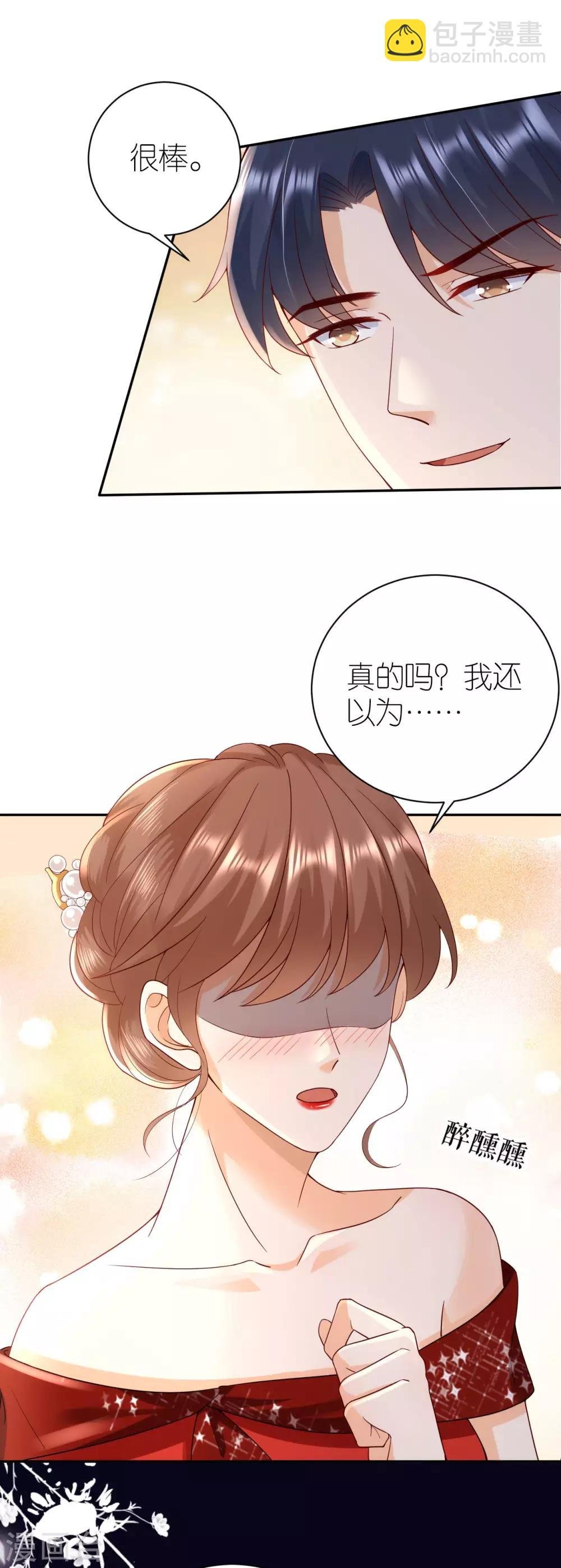 第36话 不会放手