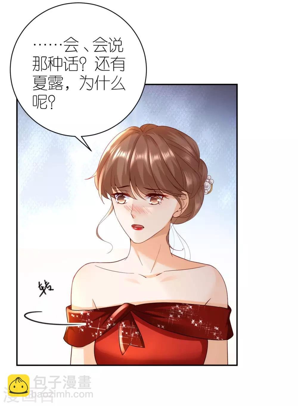 第36话 不会放手