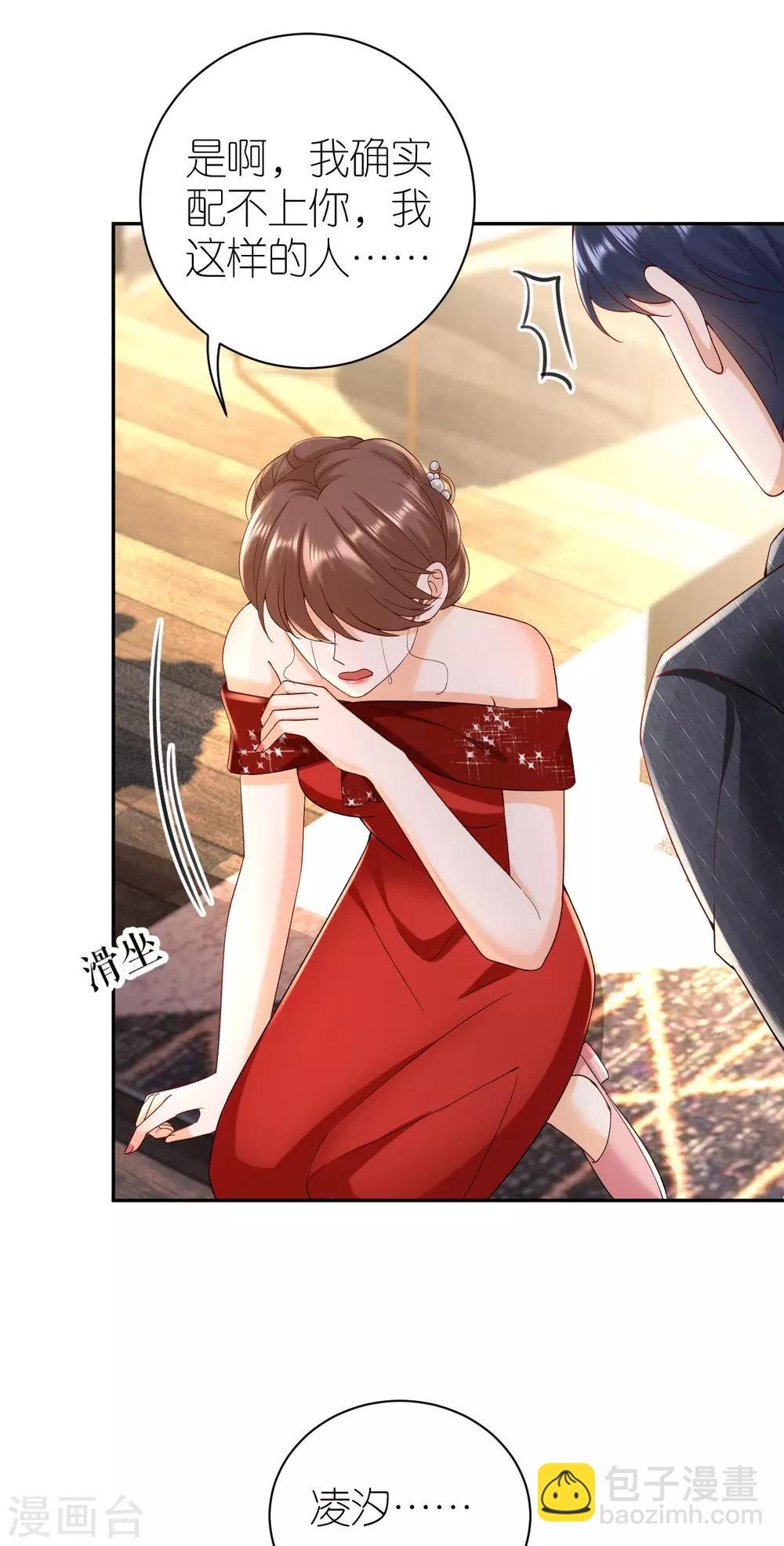 第36话 不会放手