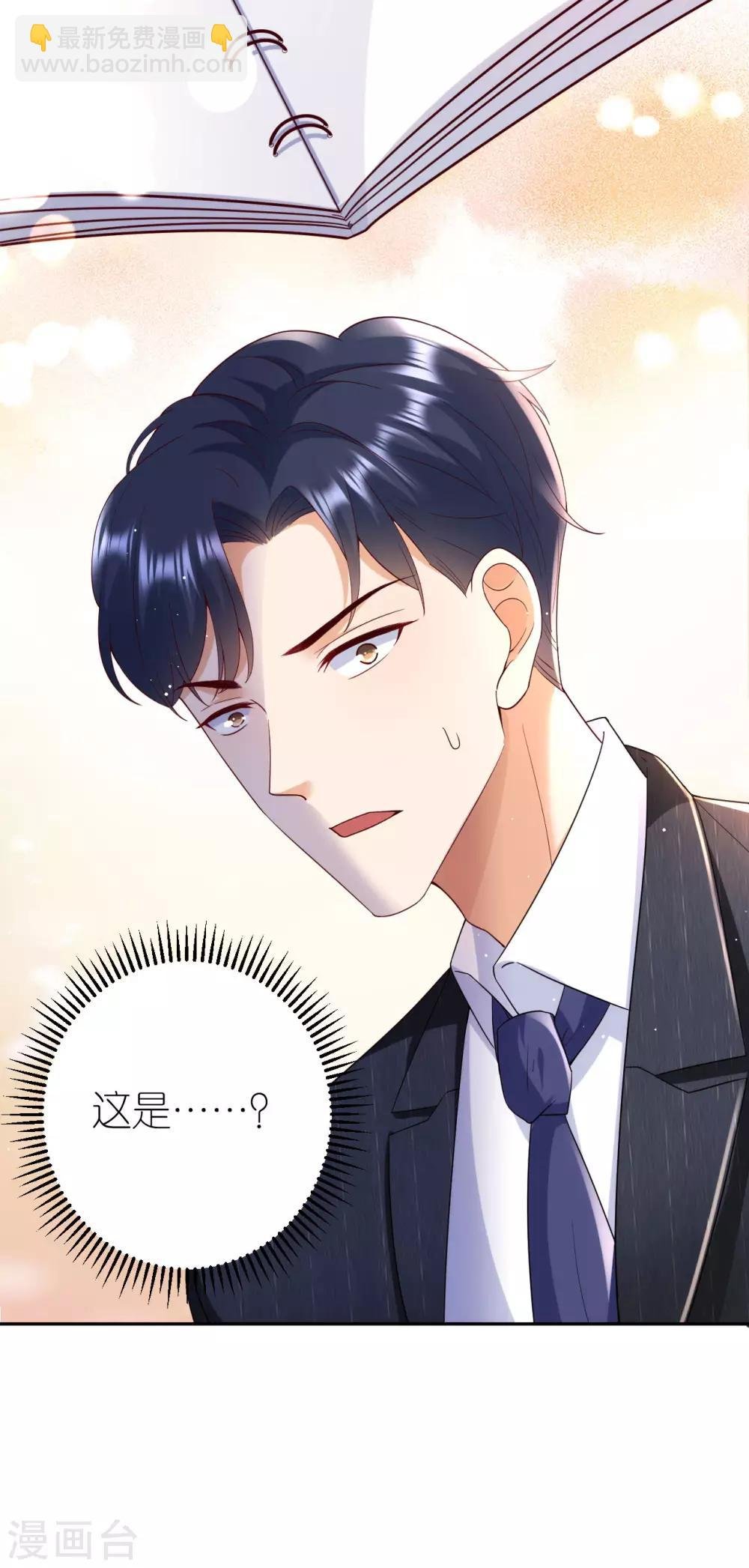 第36话 不会放手