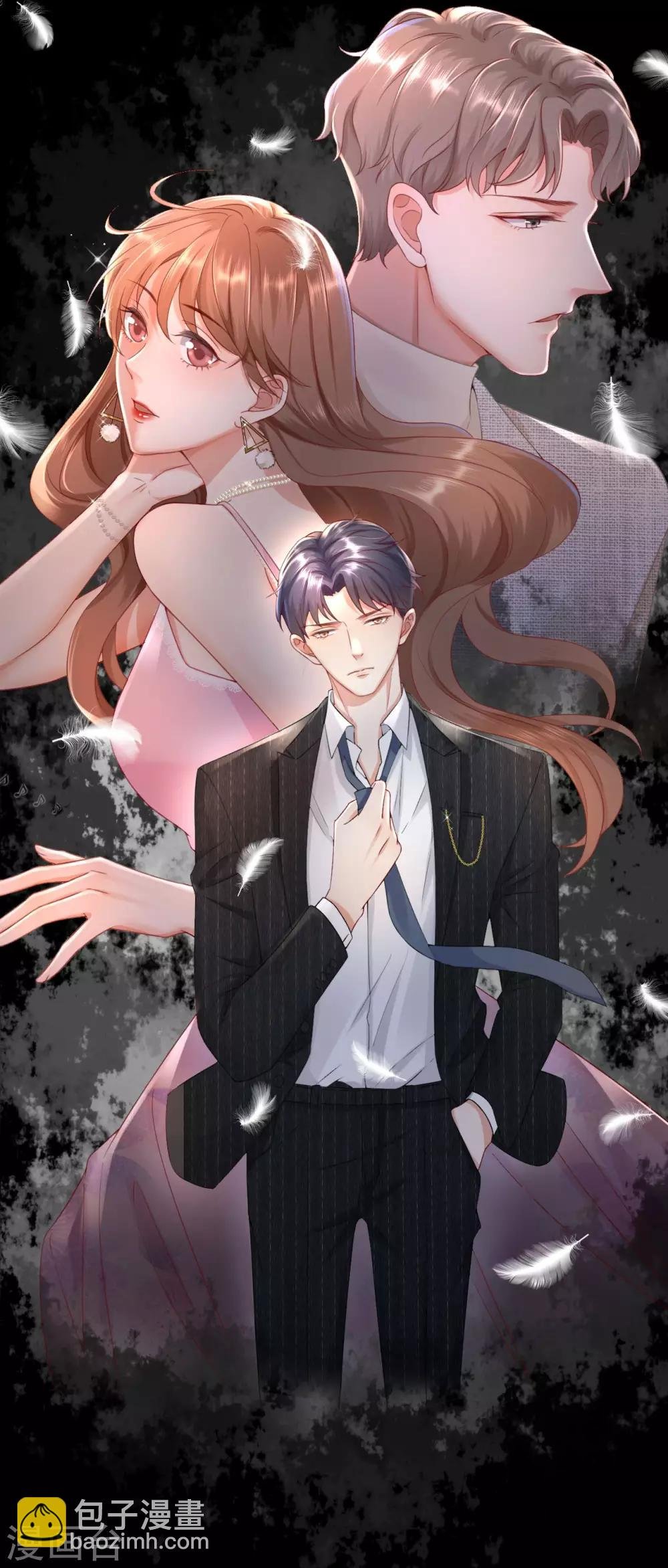 第36话 不会放手