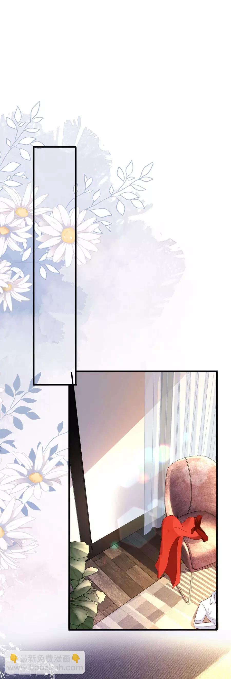 第37话 叶母的态度