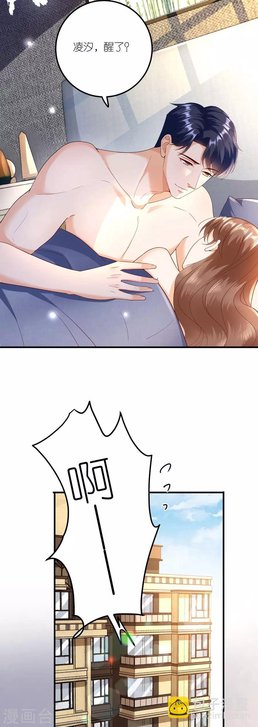 第37话 叶母的态度