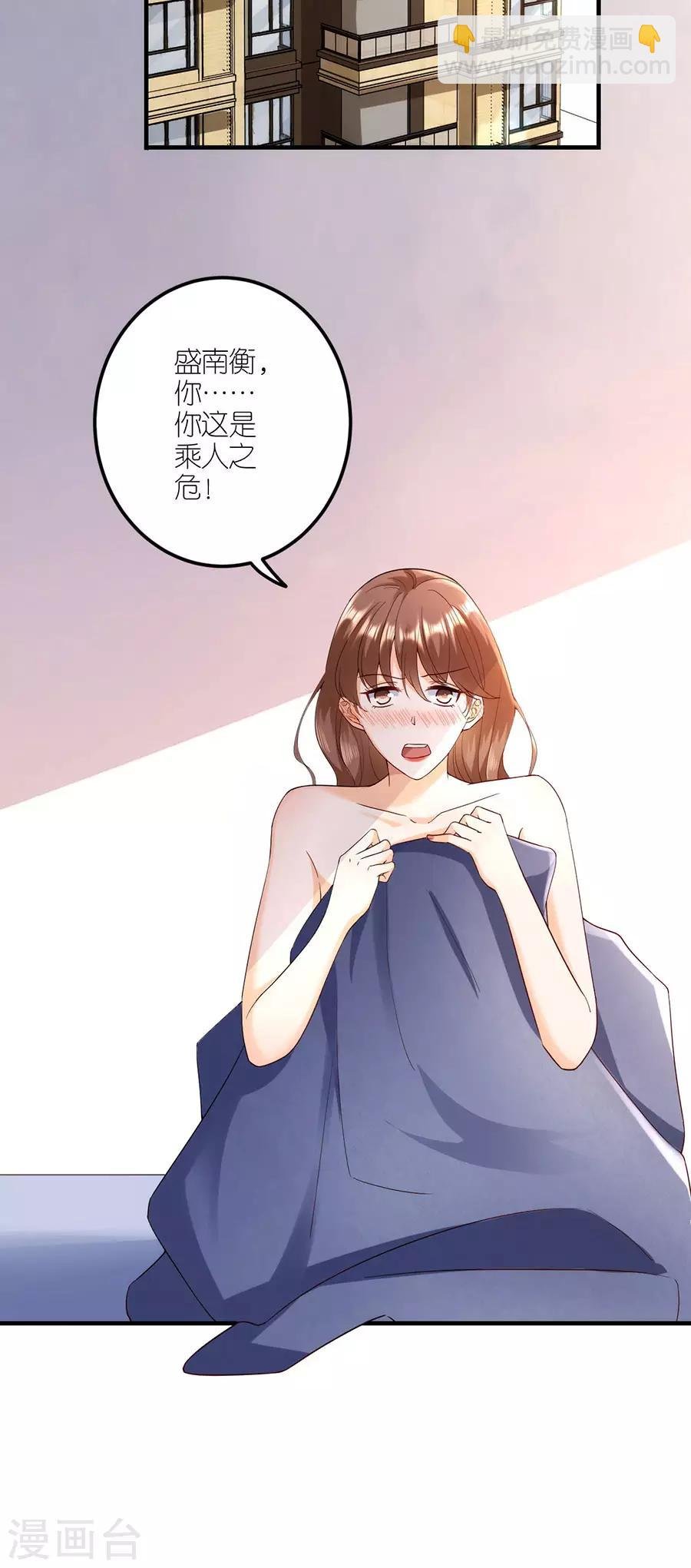 第37话 叶母的态度