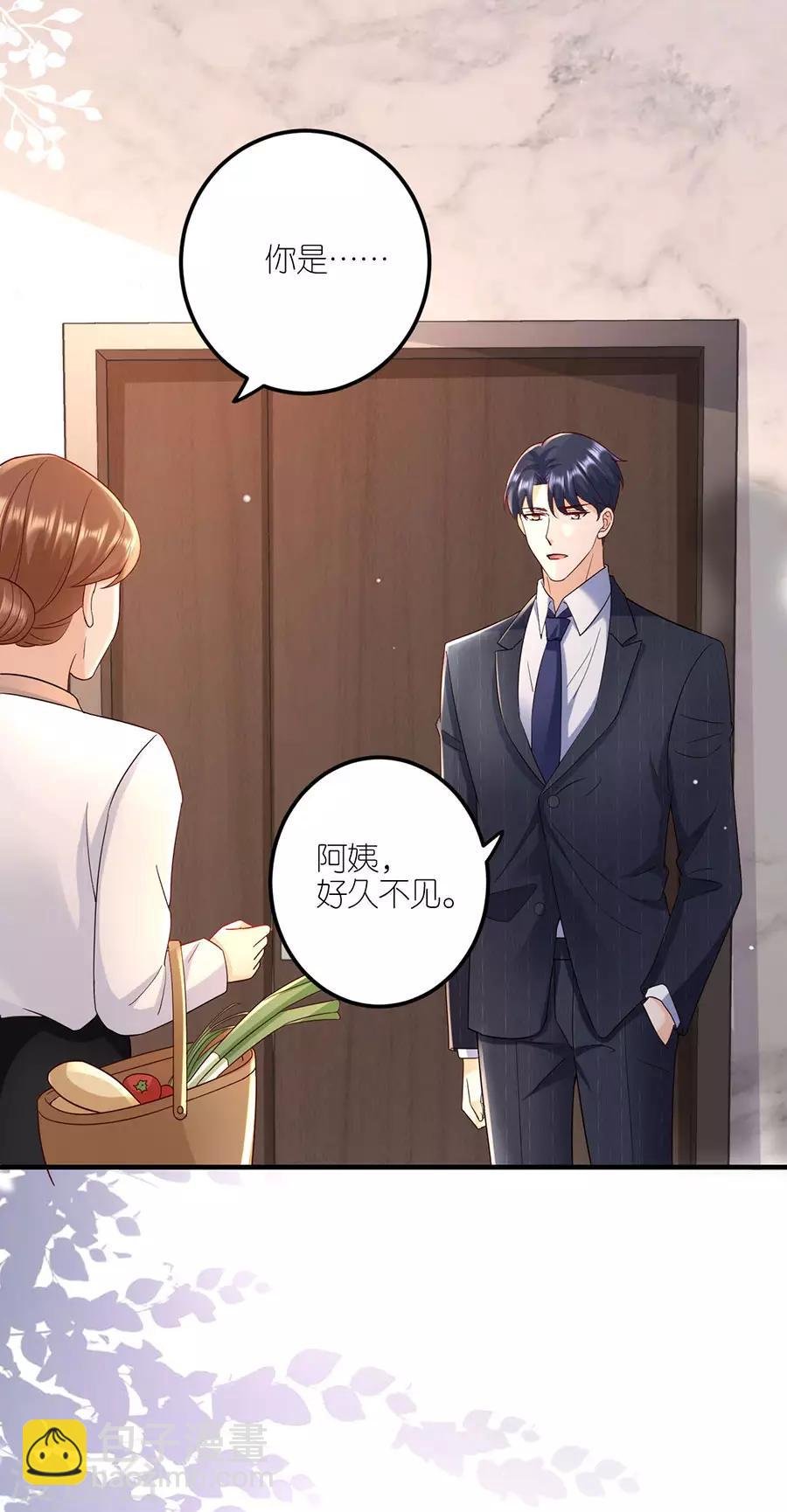 第37话 叶母的态度