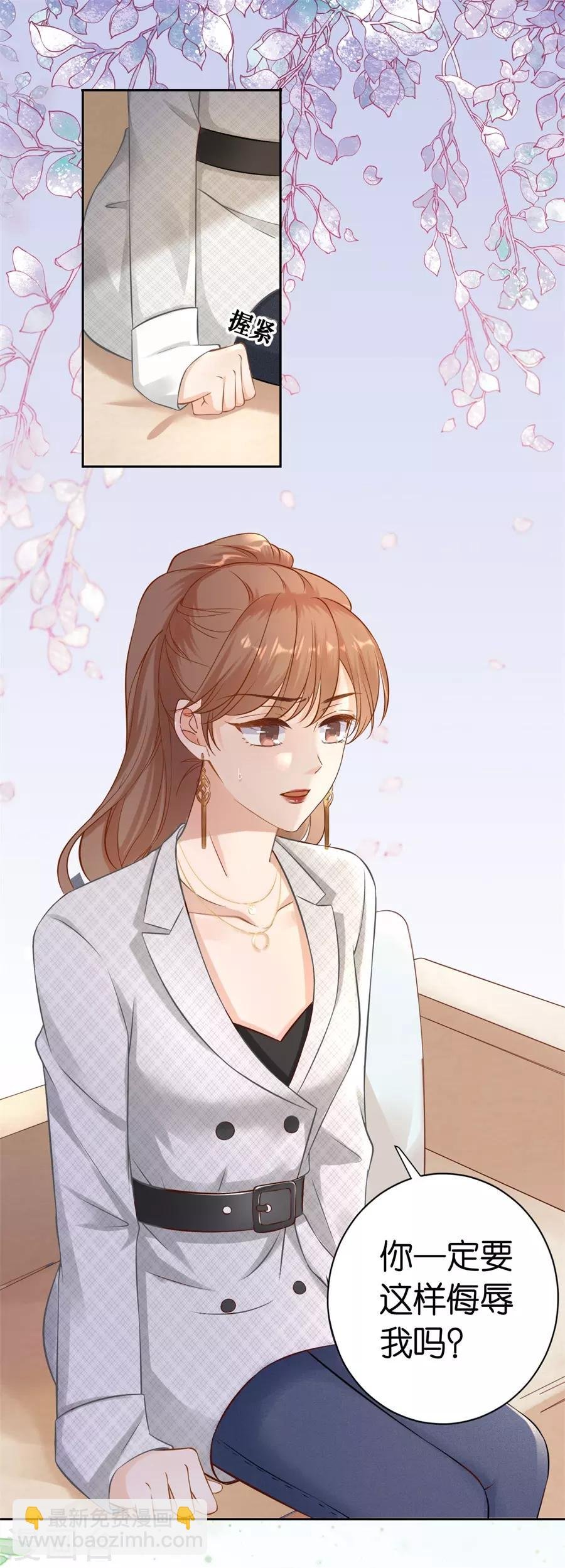 第3话 早就结束