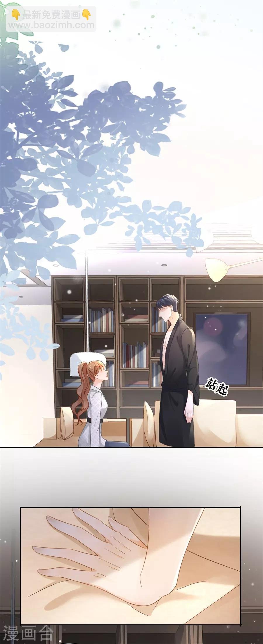 第3话 早就结束