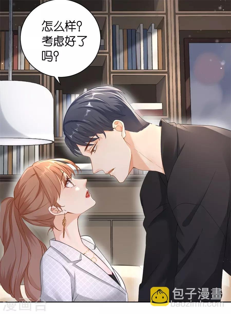 第3话 早就结束