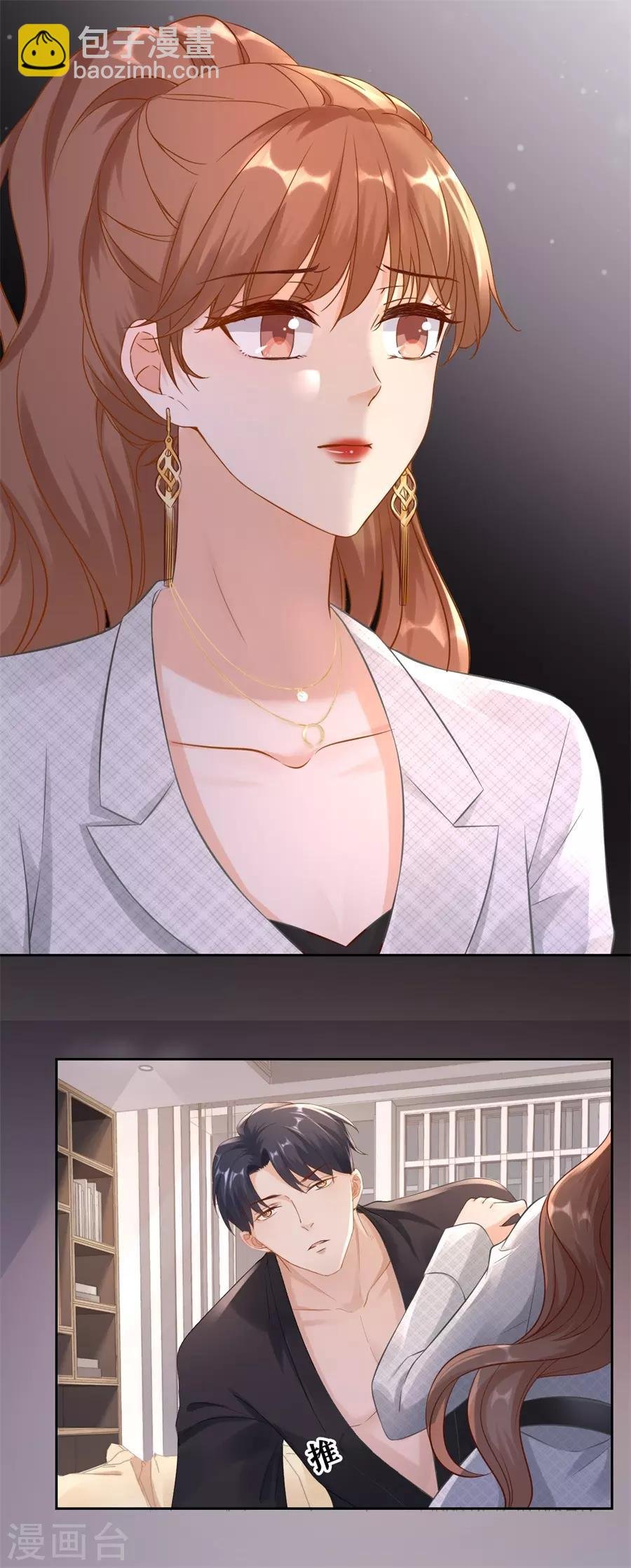 第3话 早就结束