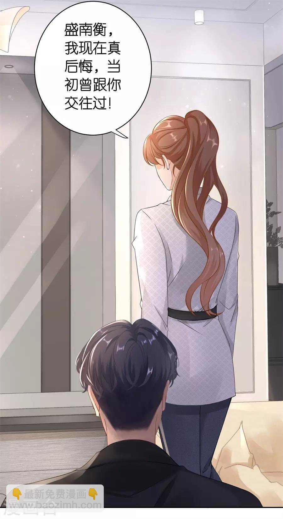 第3话 早就结束