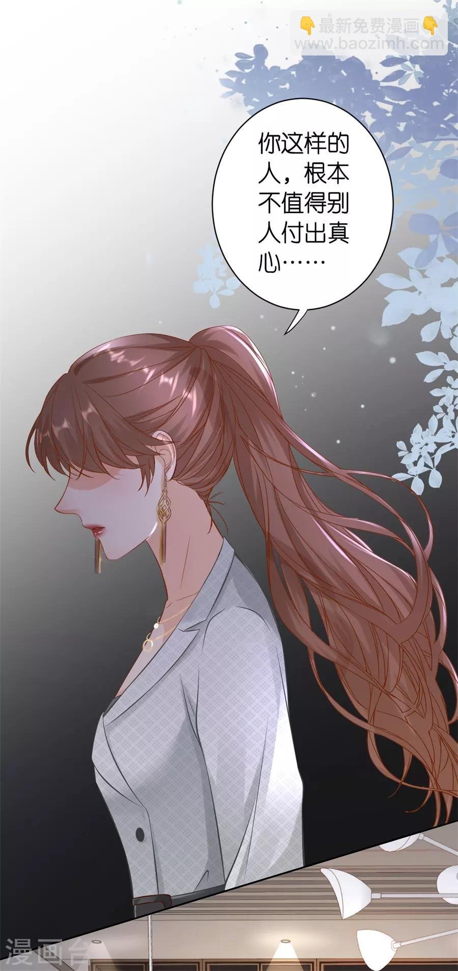 第3话 早就结束