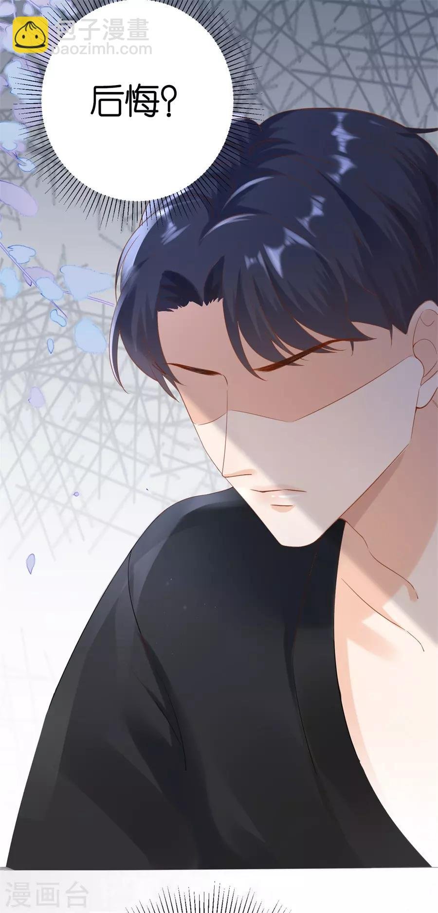 第3话 早就结束