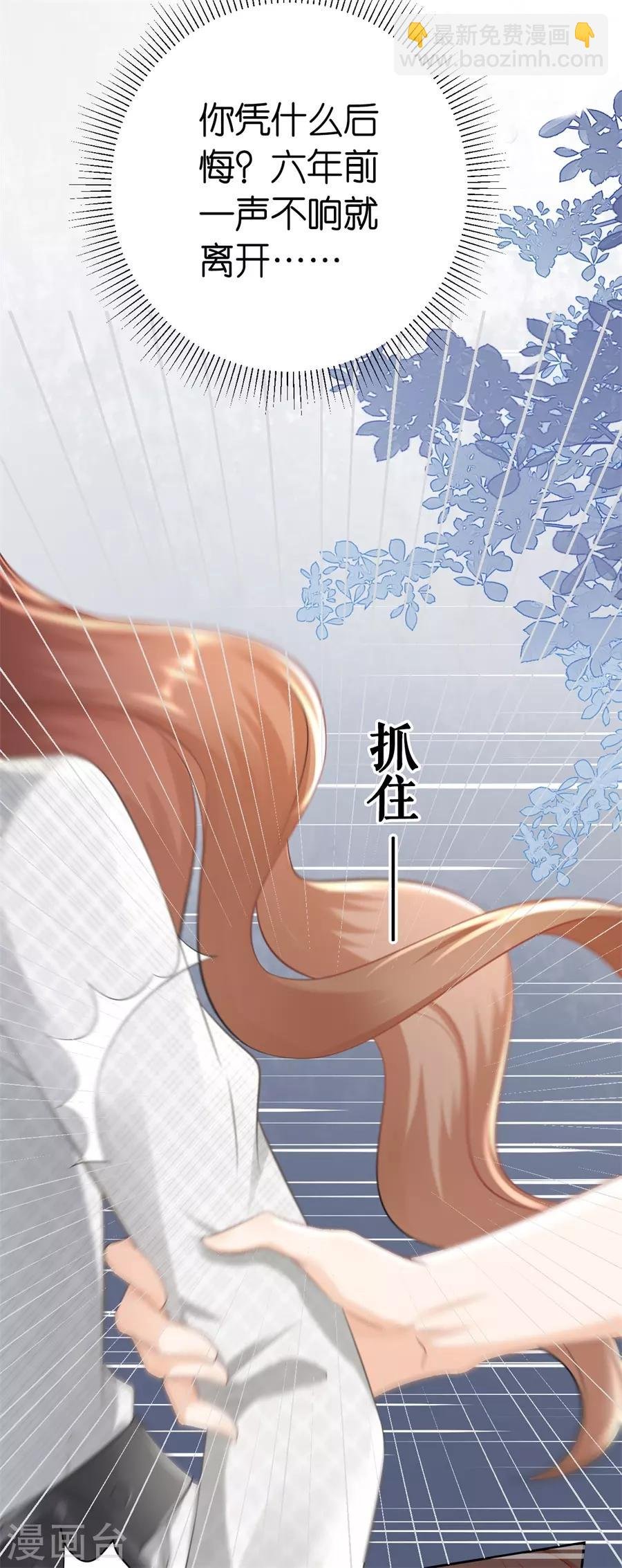 第3话 早就结束