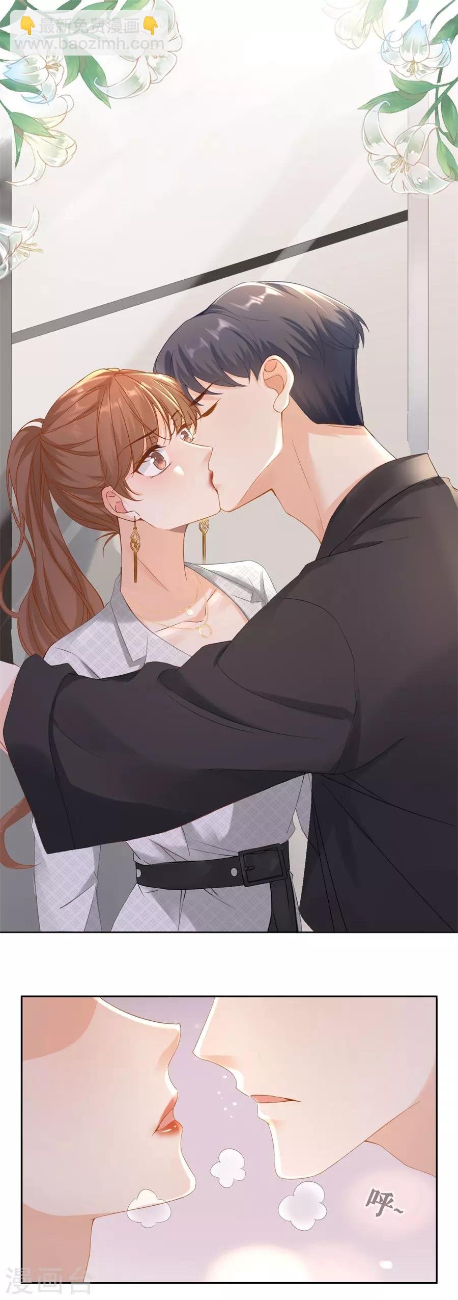 第3话 早就结束