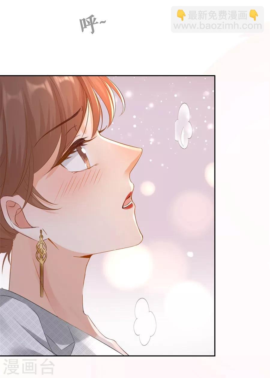 第3话 早就结束