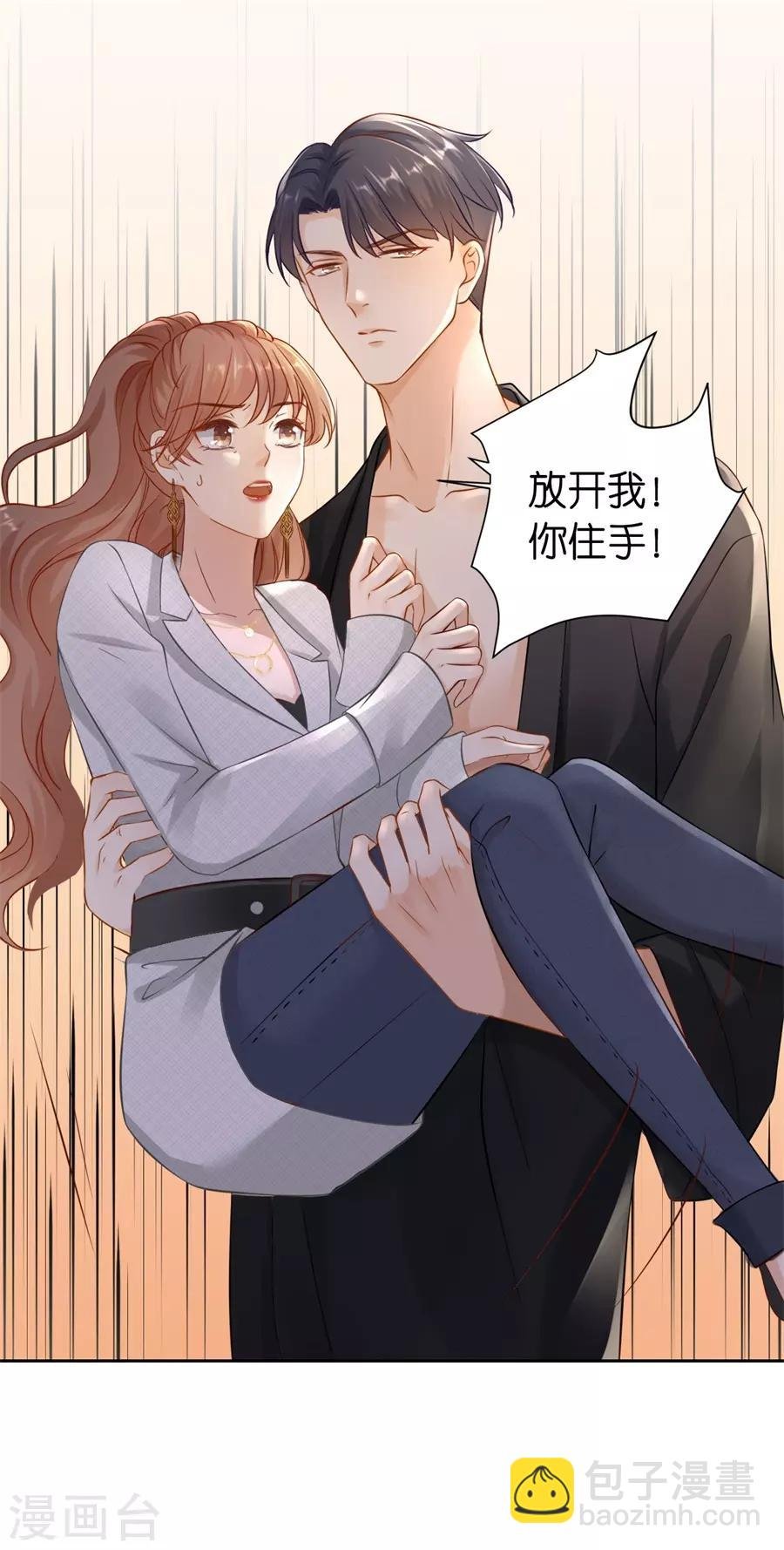 第3话 早就结束
