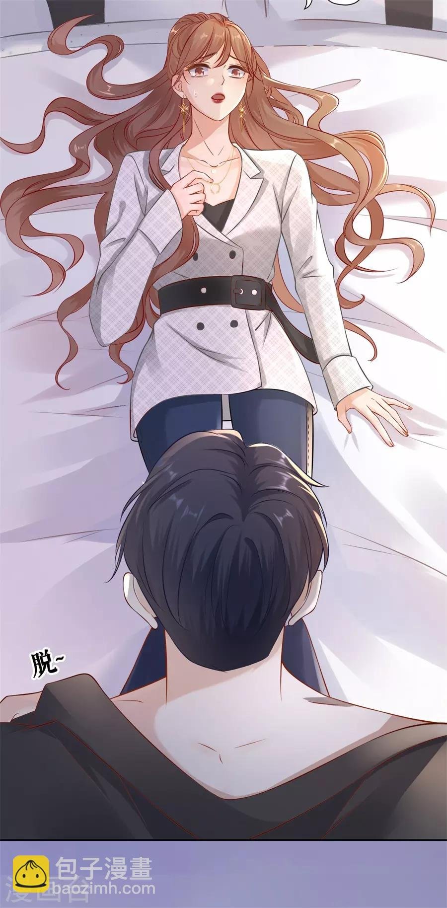 第3话 早就结束