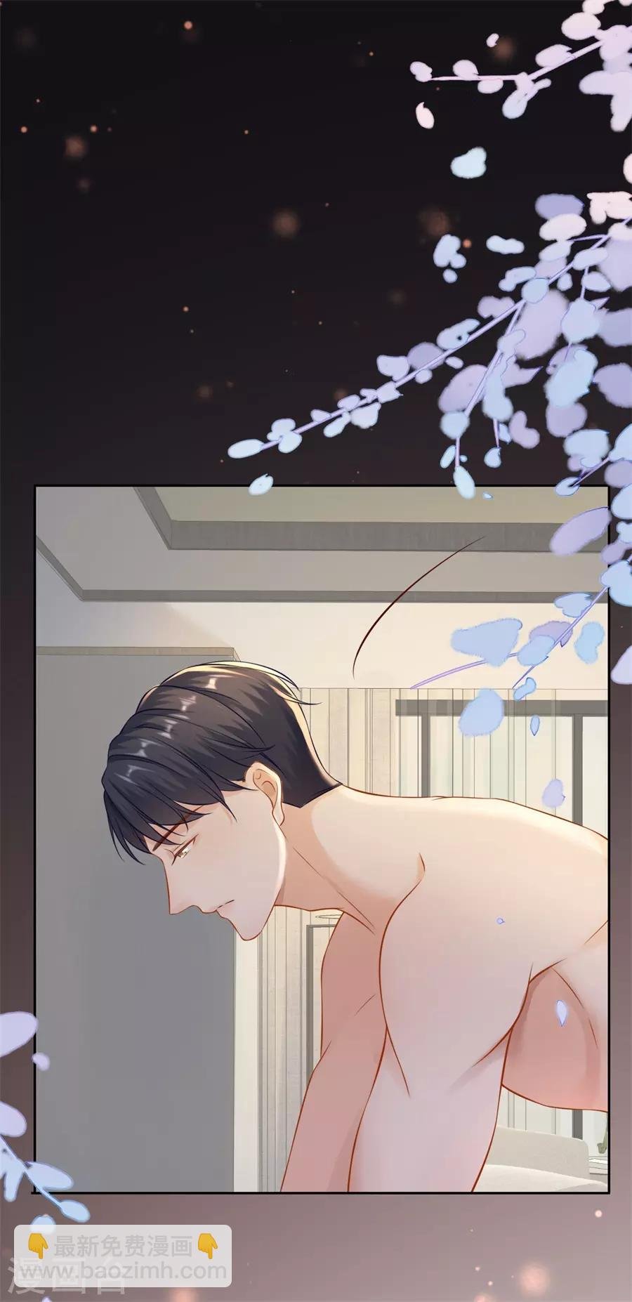 第3话 早就结束