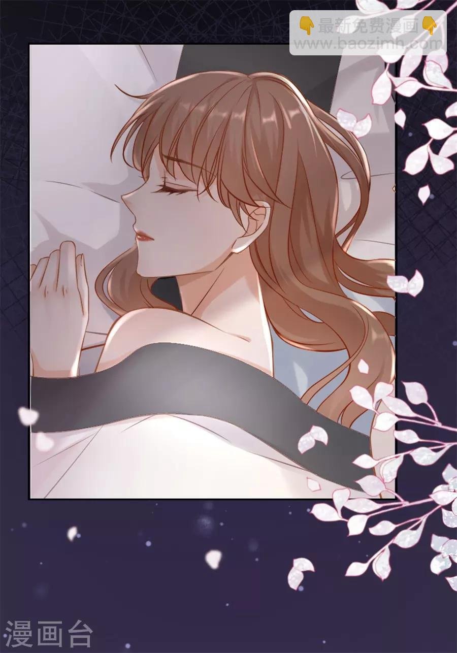 第3话 早就结束