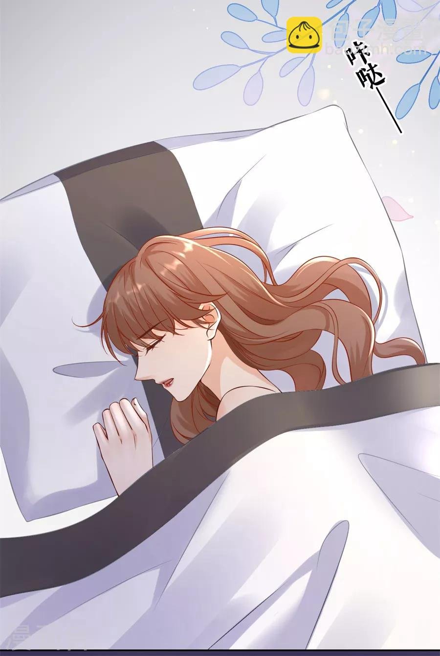 第3话 早就结束