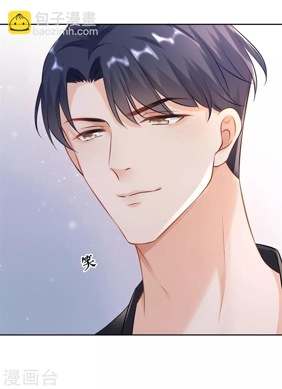 第3话 早就结束