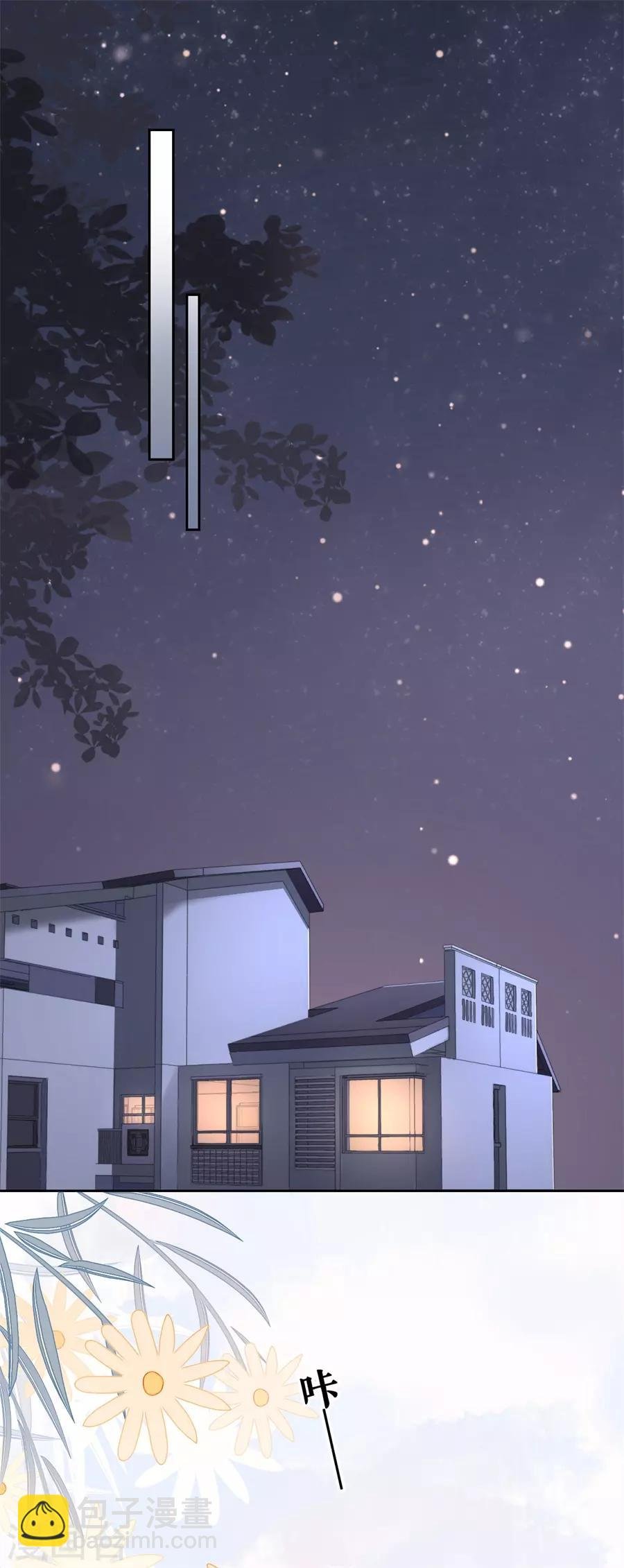 第3话 早就结束