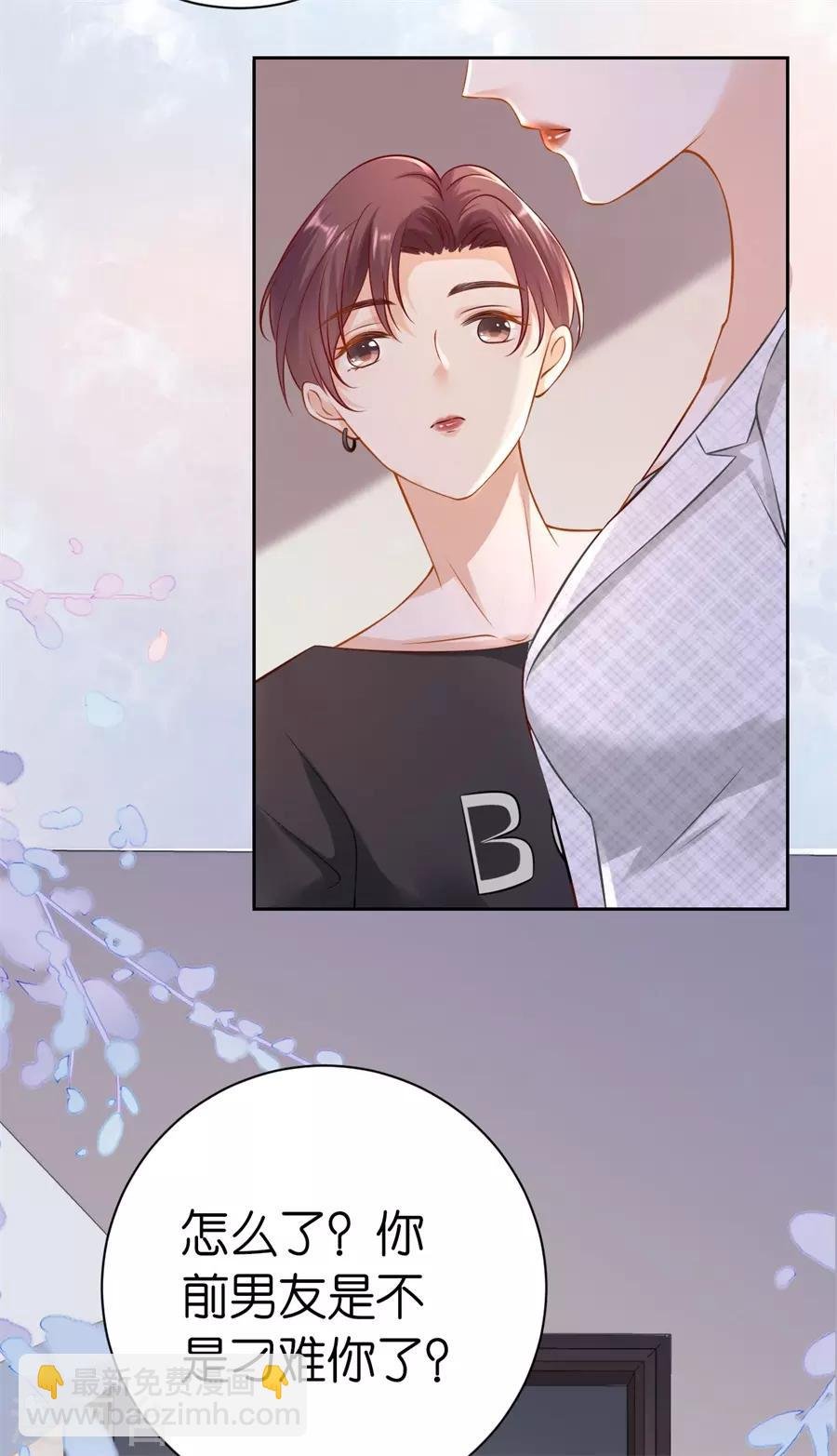 第3话 早就结束
