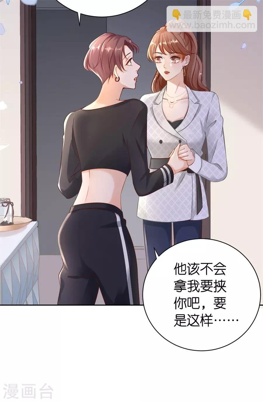 第3话 早就结束
