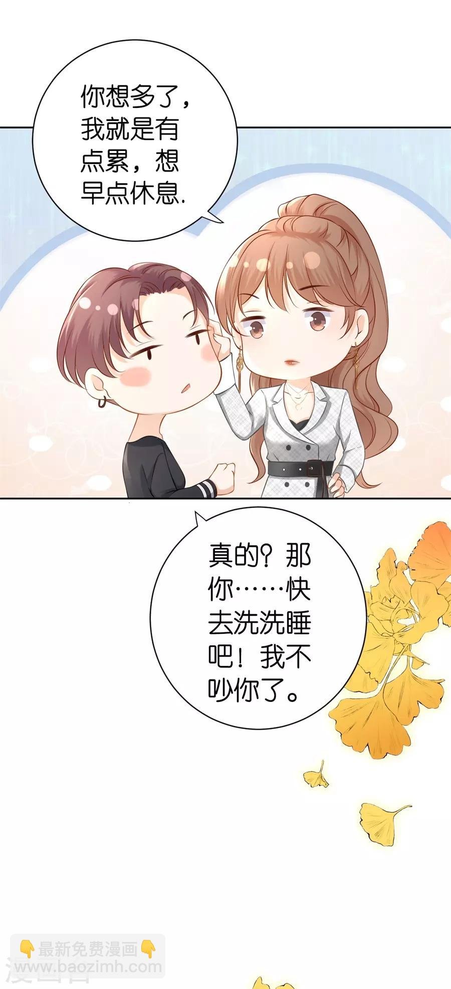 第3话 早就结束