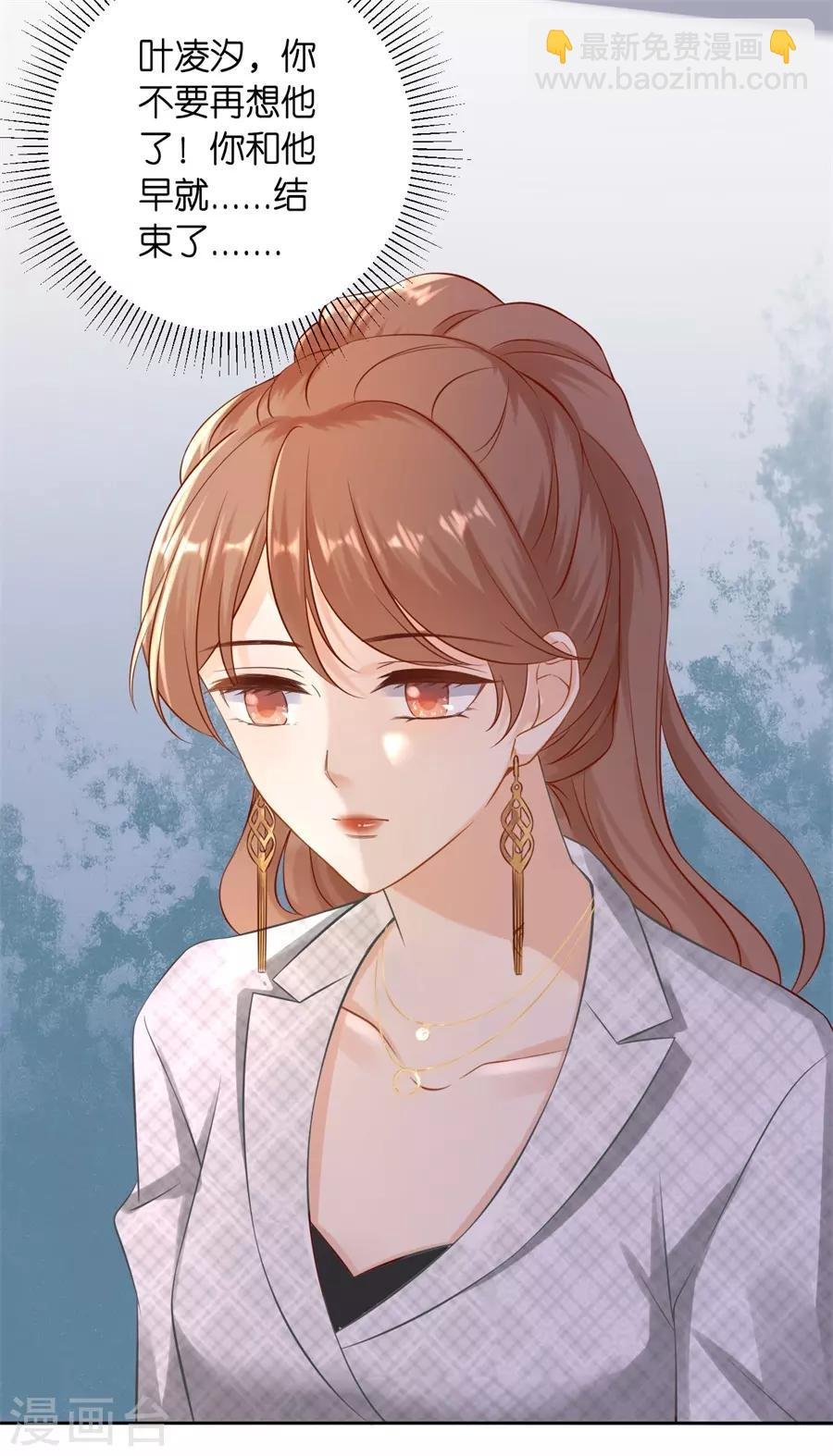 第3话 早就结束