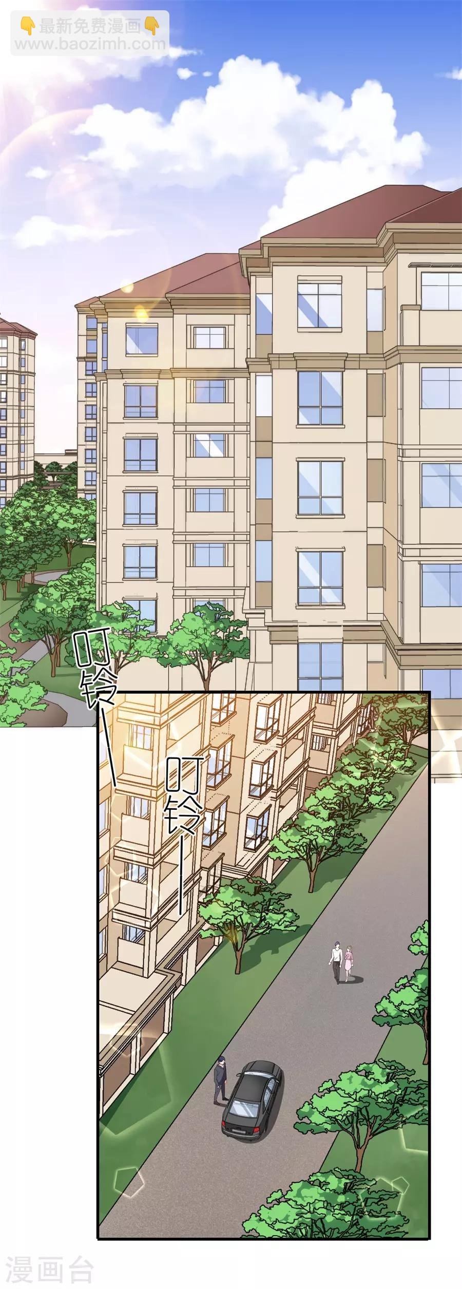 第38话 陪酒