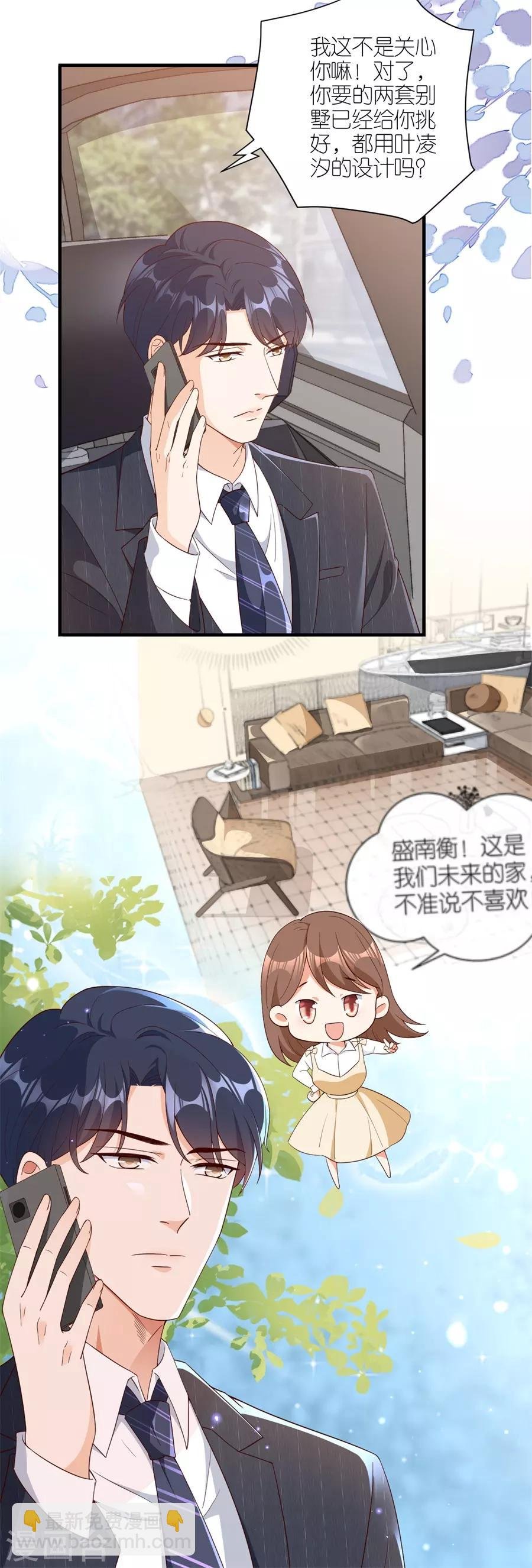 第38话 陪酒