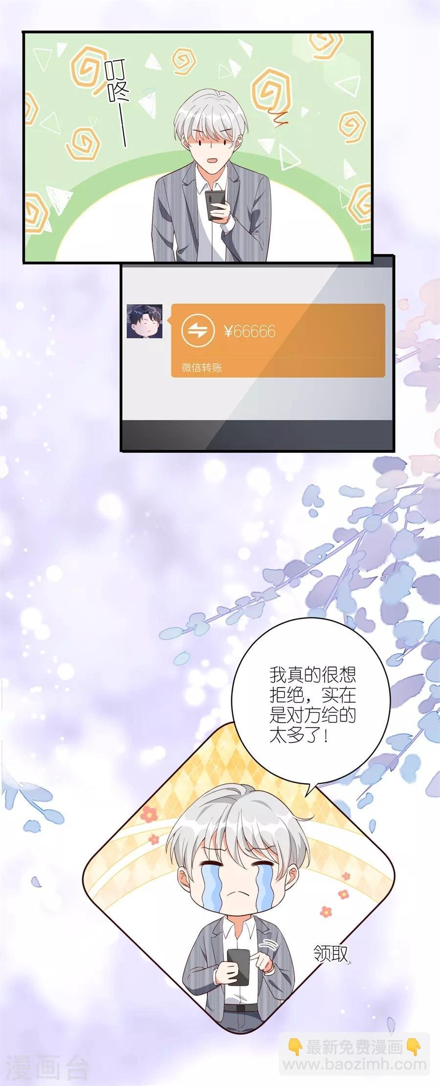 第38话 陪酒