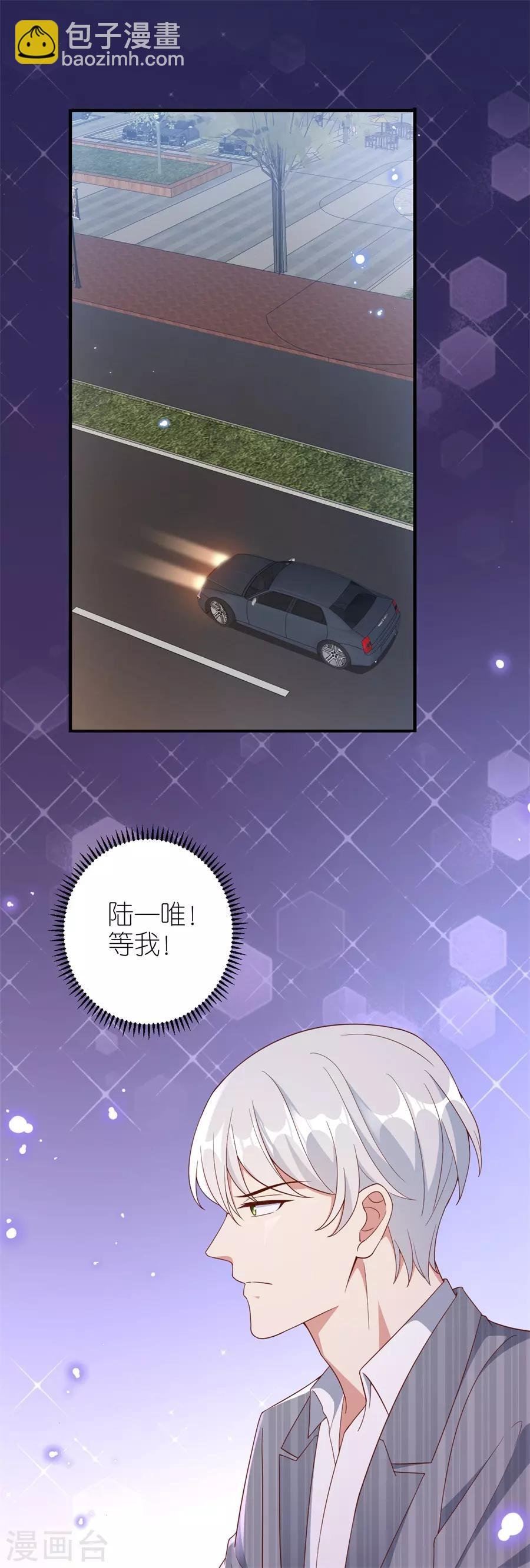 第38话 陪酒
