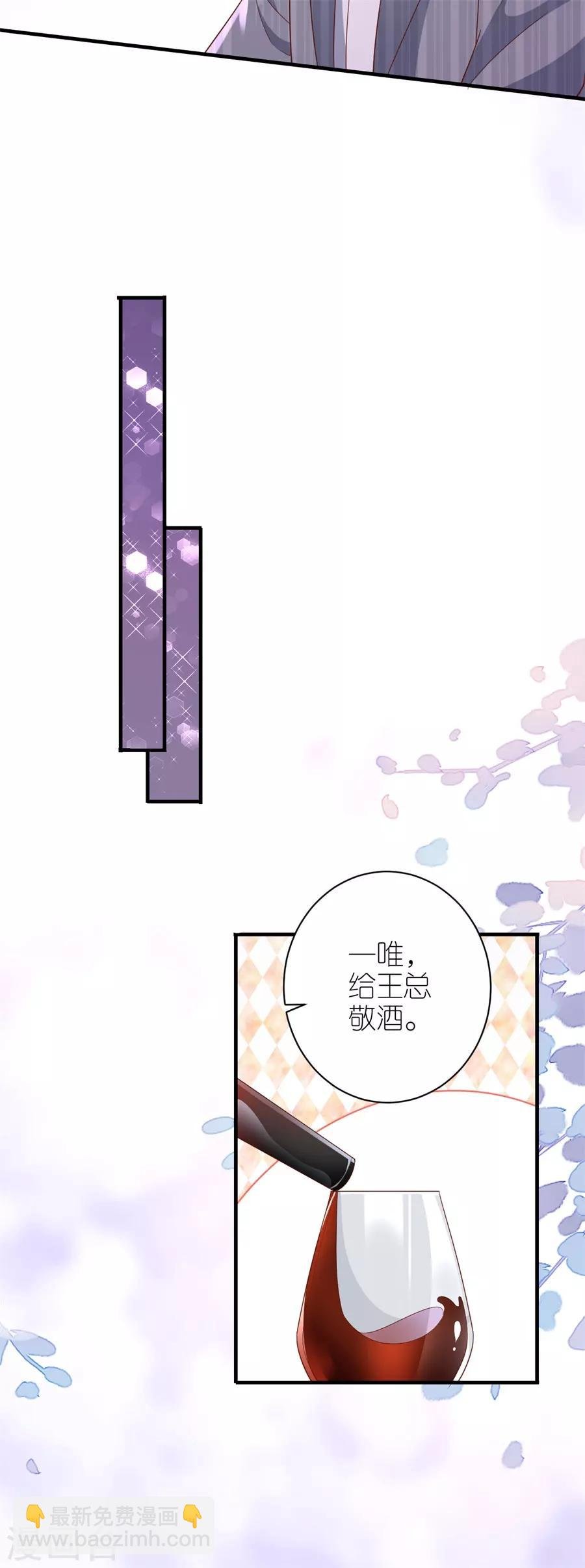 第38话 陪酒