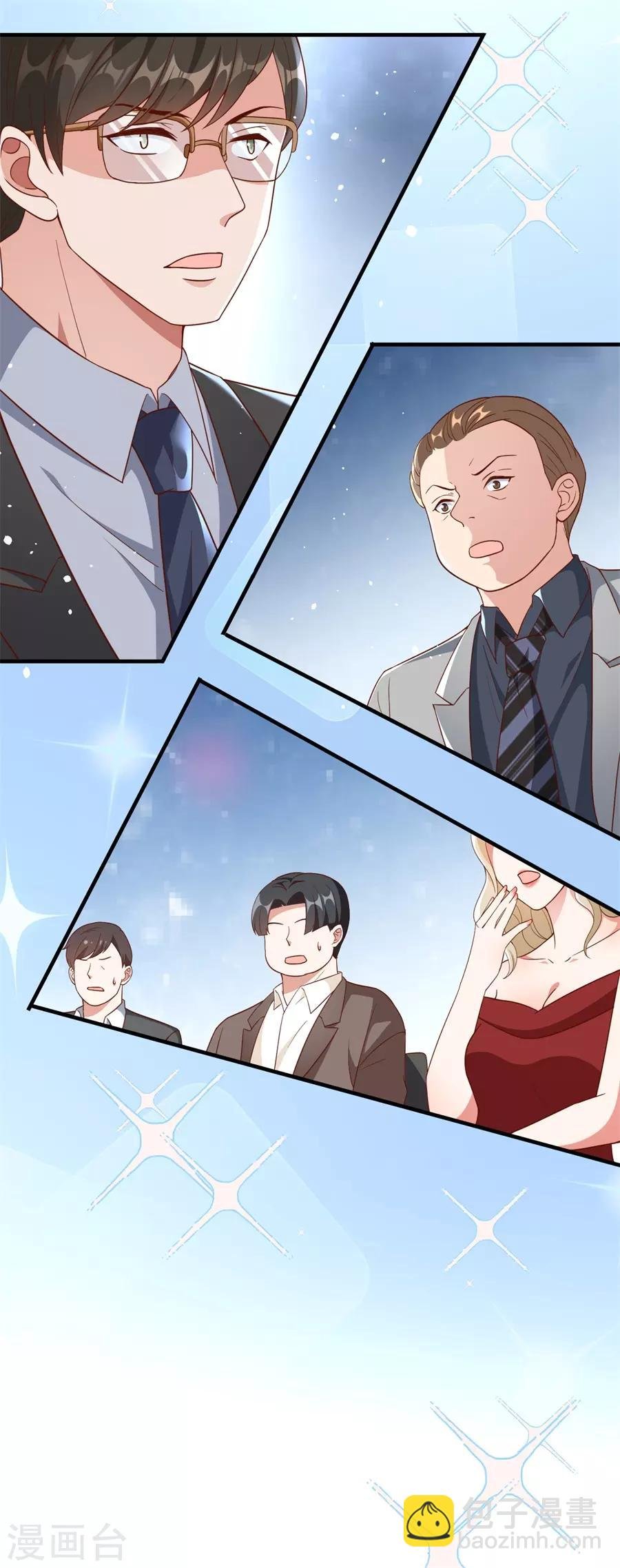 第38话 陪酒
