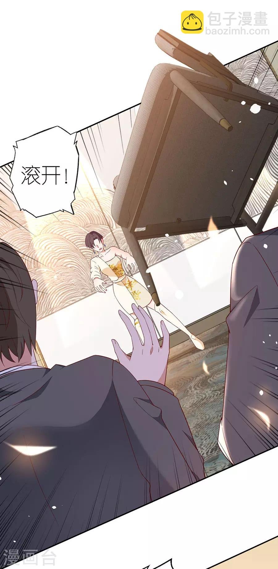 第39话 英雄救美